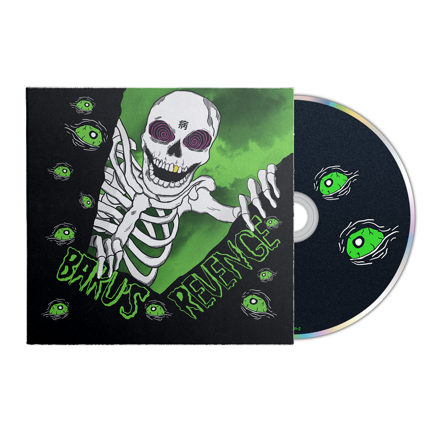 magnolia-park-baku-s-revenge-cd-album-mit-15-songs image 1